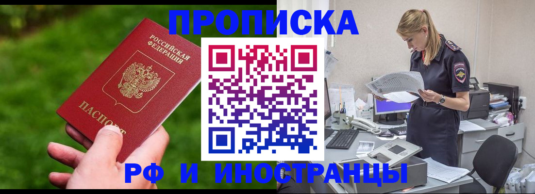 временная регистрация собственник в Галиче