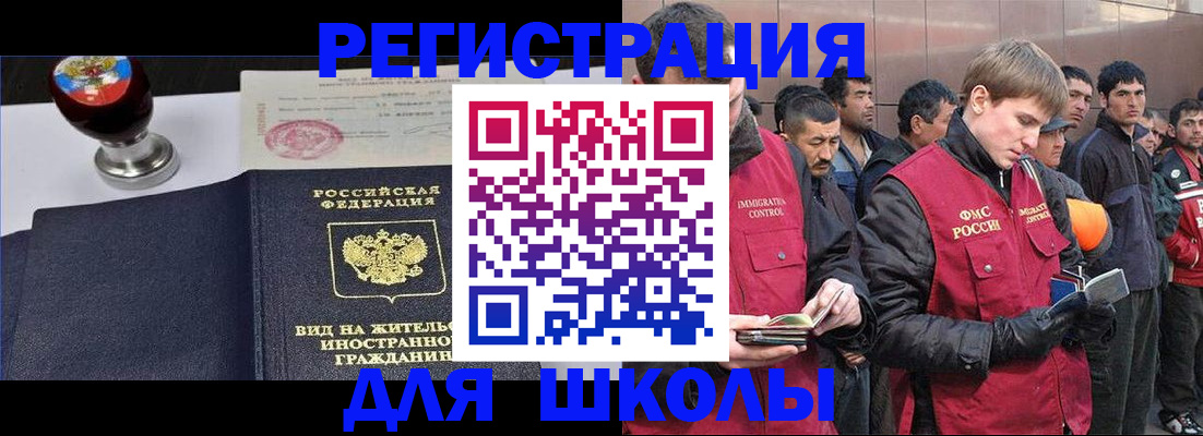 временная регистрация для всех в Галиче